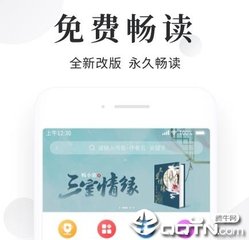 乐鱼app赞助大巴黎